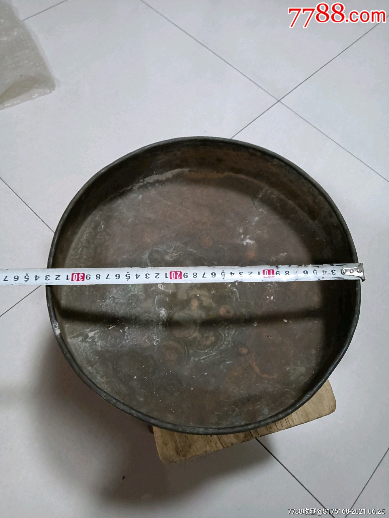 清代紫铜净手盆