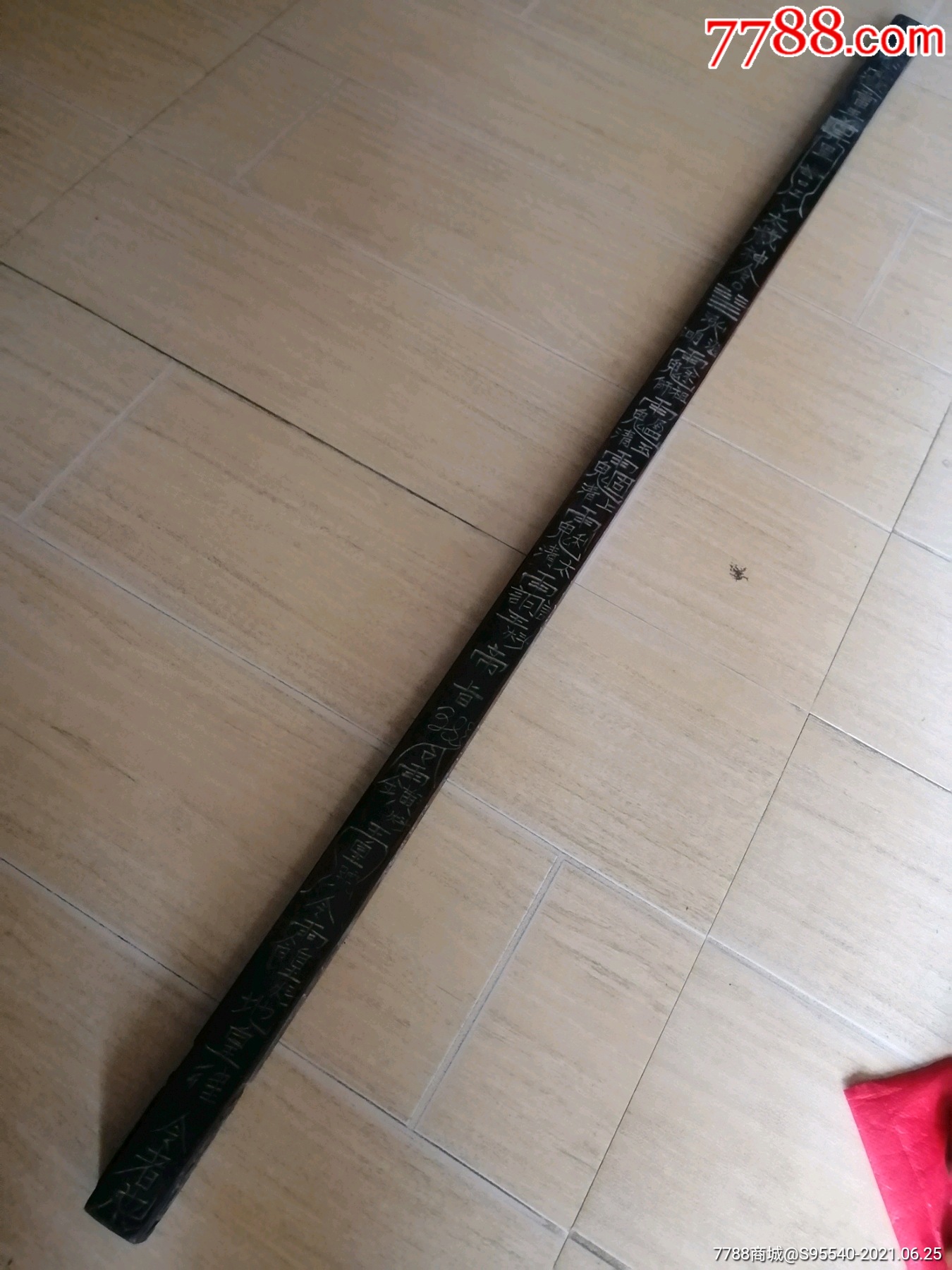 道家大法器法棍一只