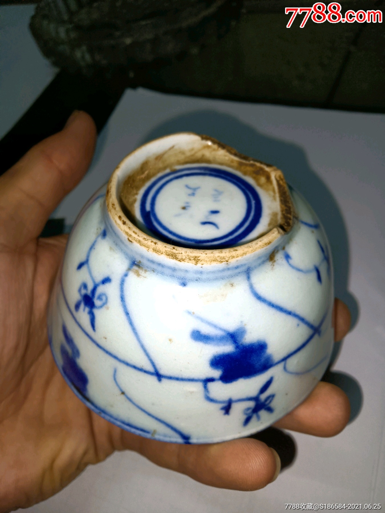 清代民窯精品靈芝茶碗_青花瓷_第6張_7788瓷器