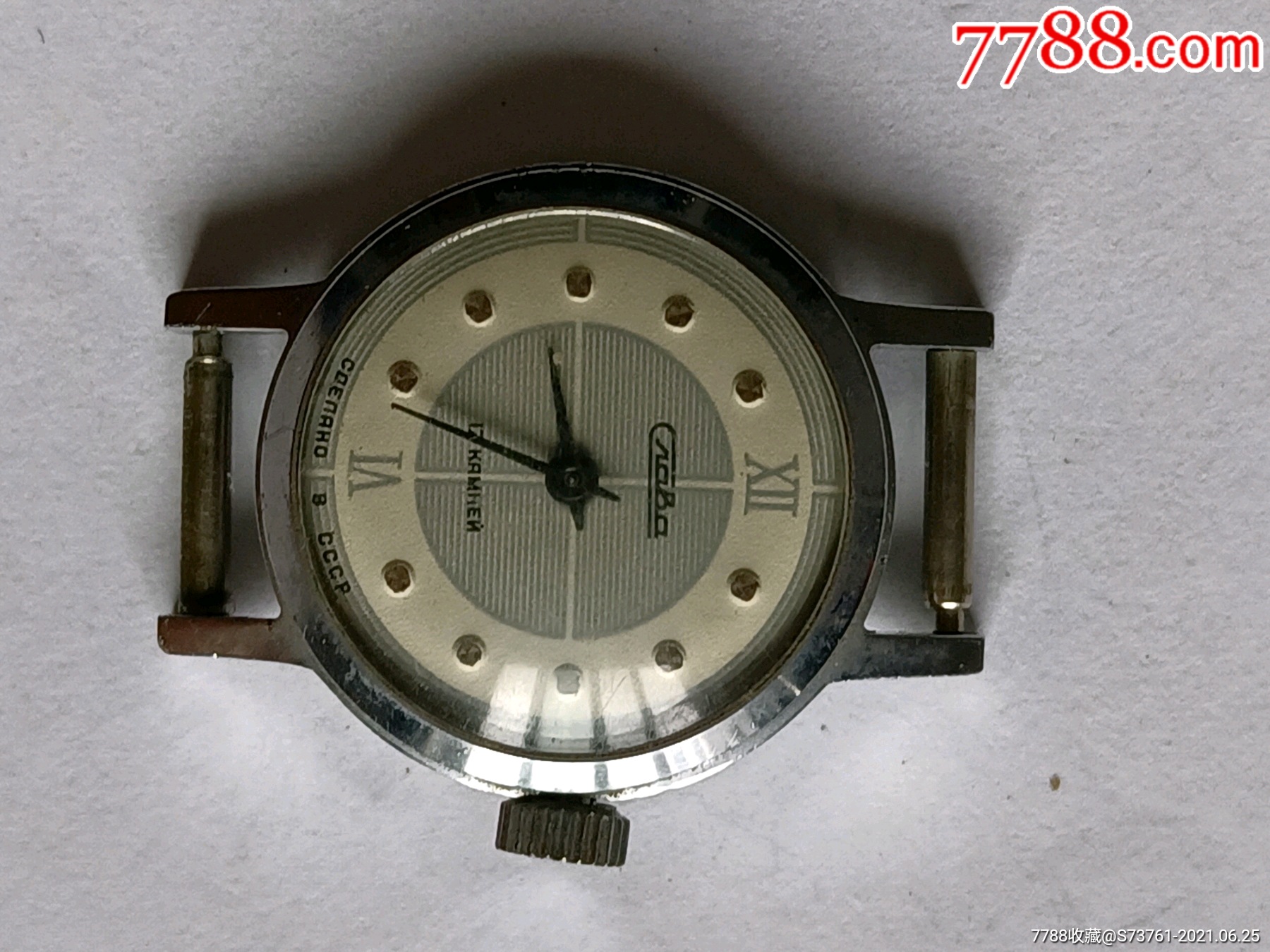 苏联包金手动机械表-价格:10元-au33006194-手表/腕表 -加价-7788收藏__收藏热线