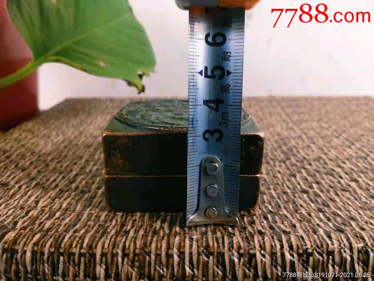 天津收来早期钱松岩画家珍藏印,铜盒铜印章.十分有手感.