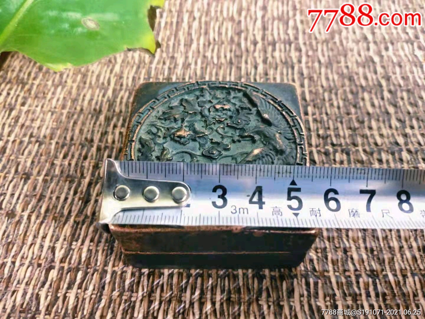 天津收来早期钱松岩画家珍藏印,铜盒铜印章.十分有手感.