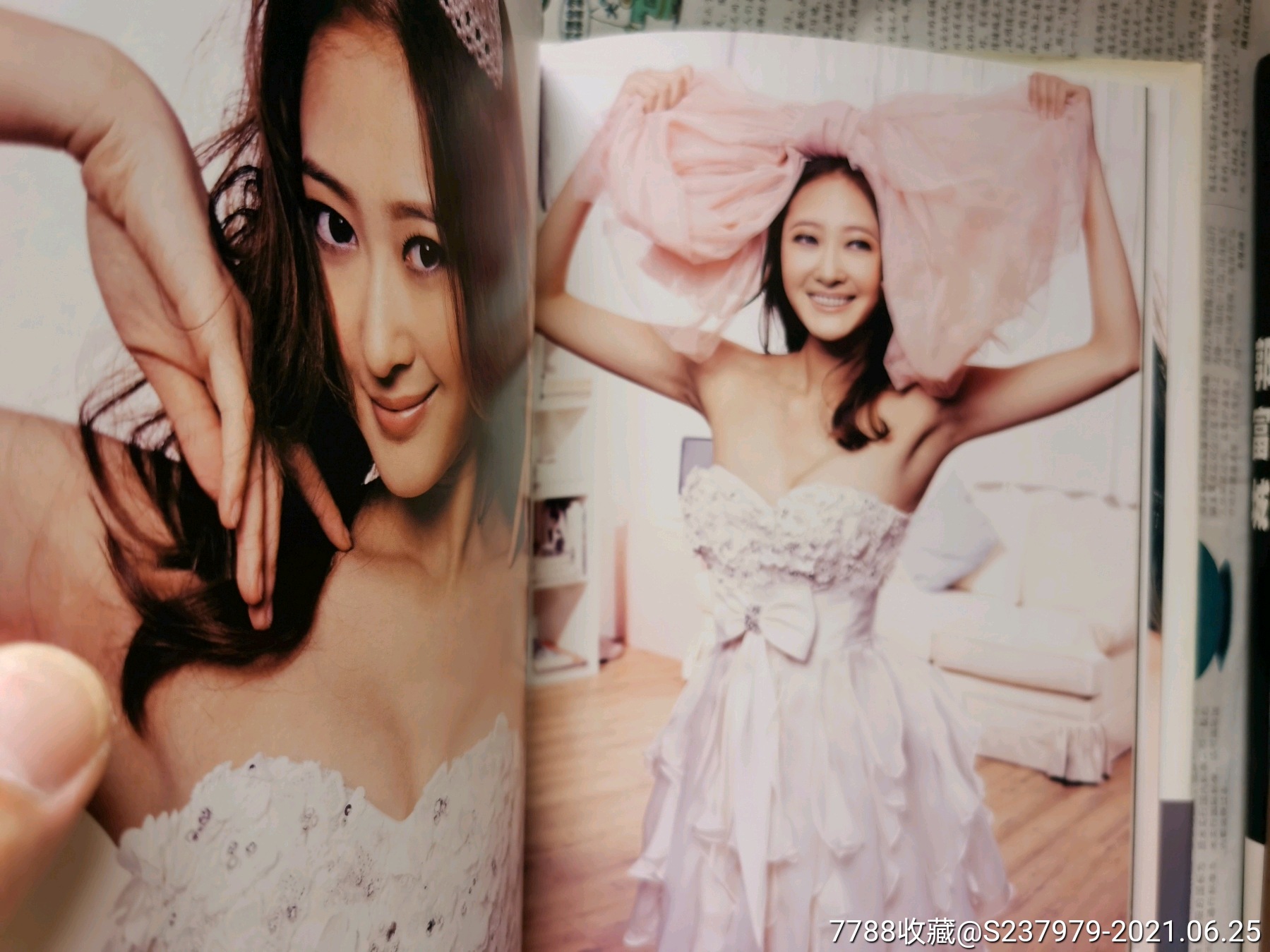 洛诗赵硕之写真集2合售品佳