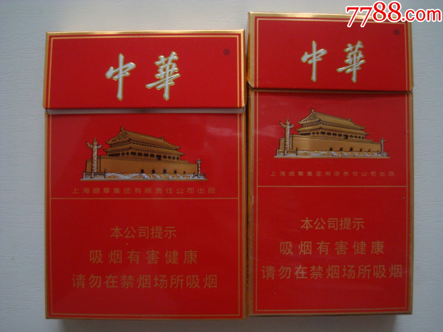 25 品种: 烟标/烟盒-烟标/烟盒 属性: 卡标,条码标