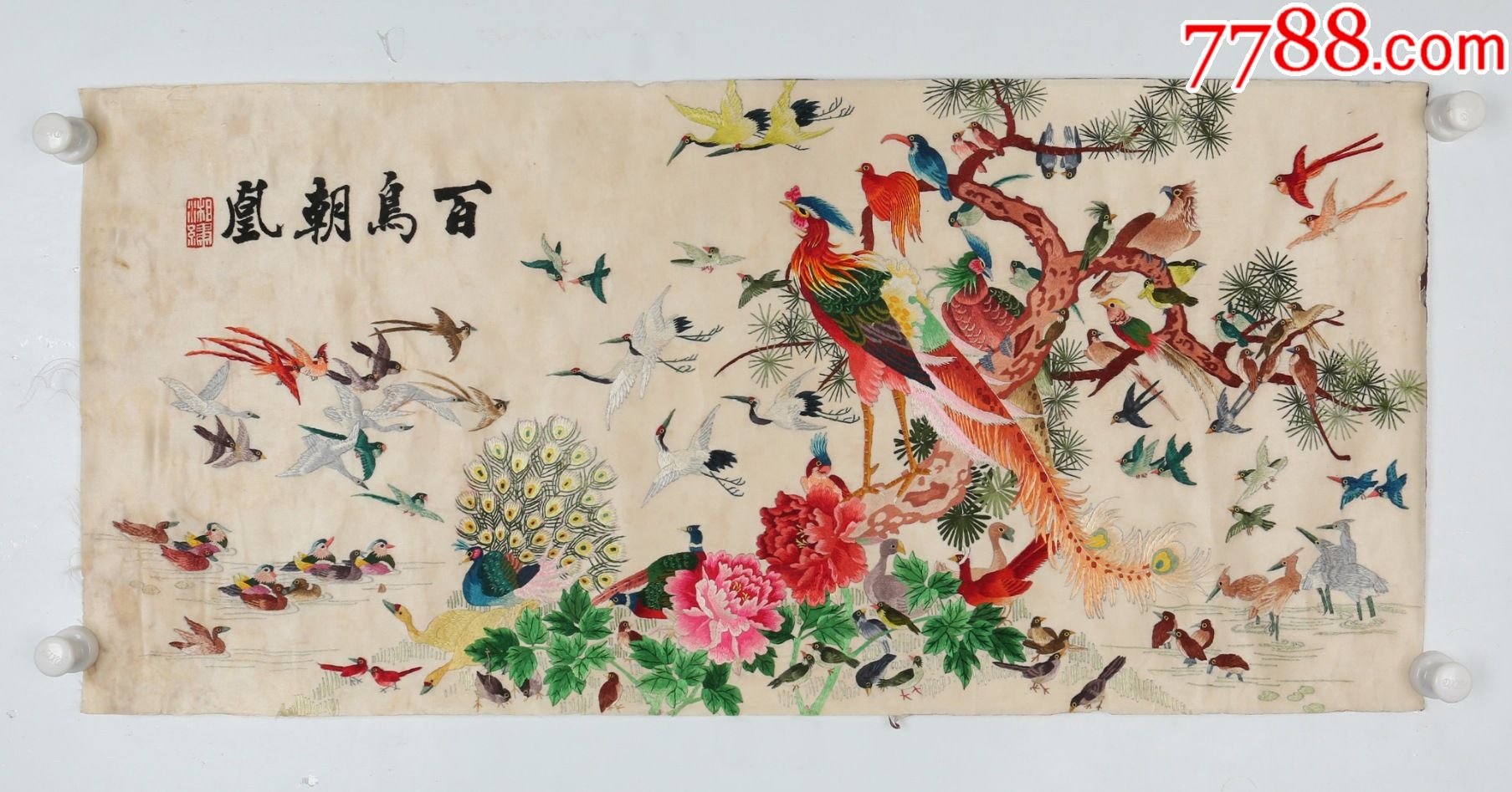 湘绣百鸟朝凤绫本镜片