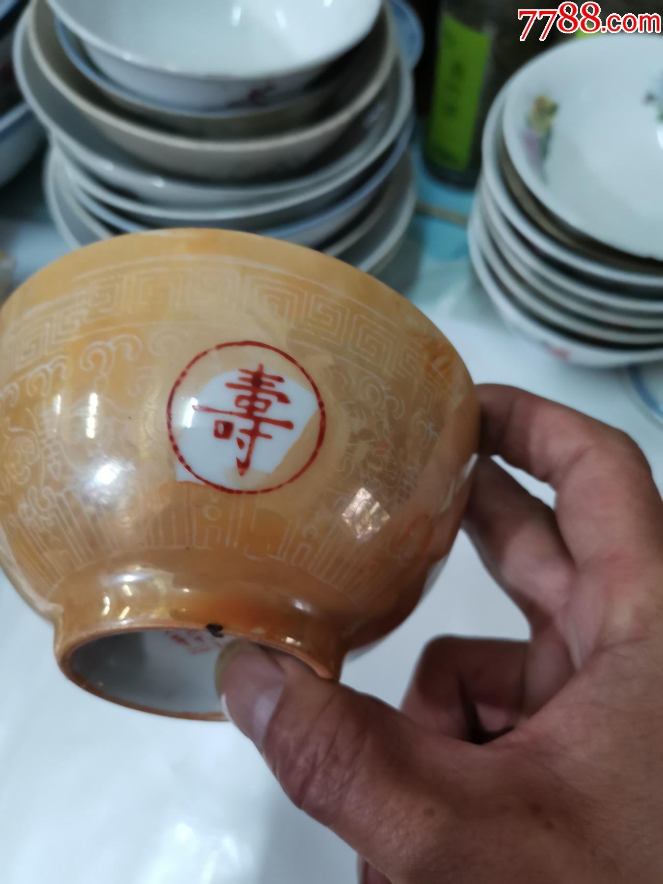 寿碗