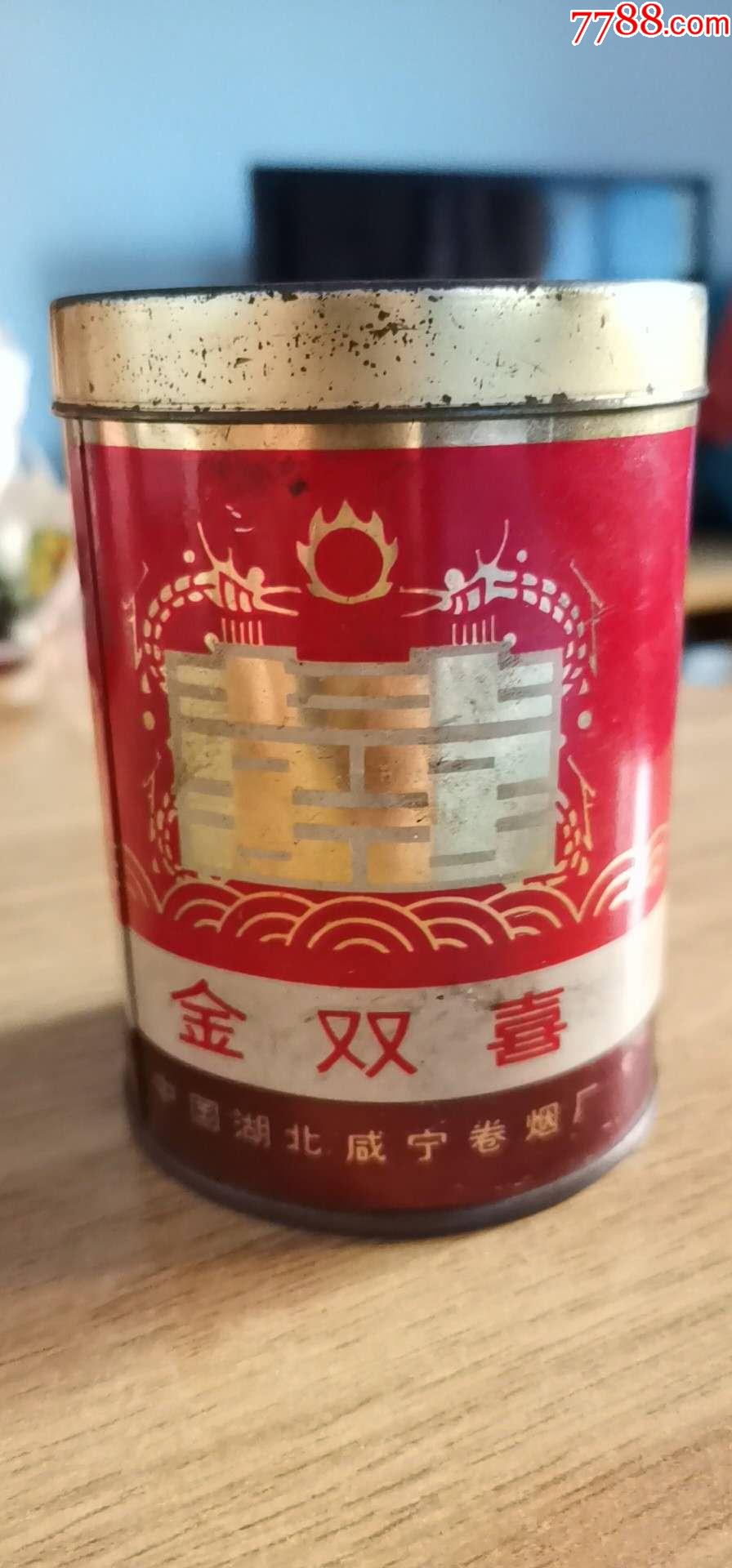 湖北咸宁金双喜铁罐