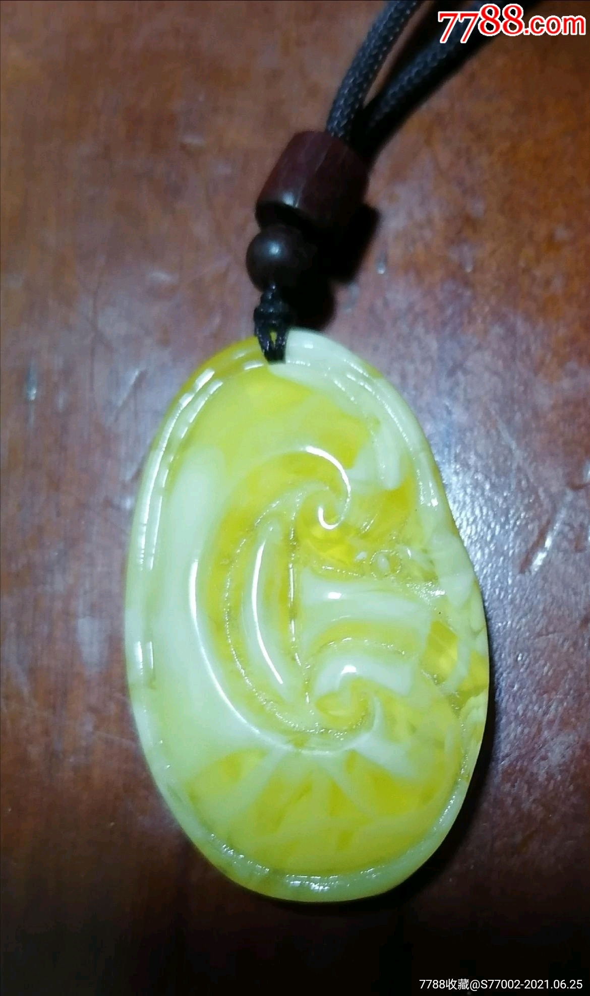 蜜蜡如意吊坠