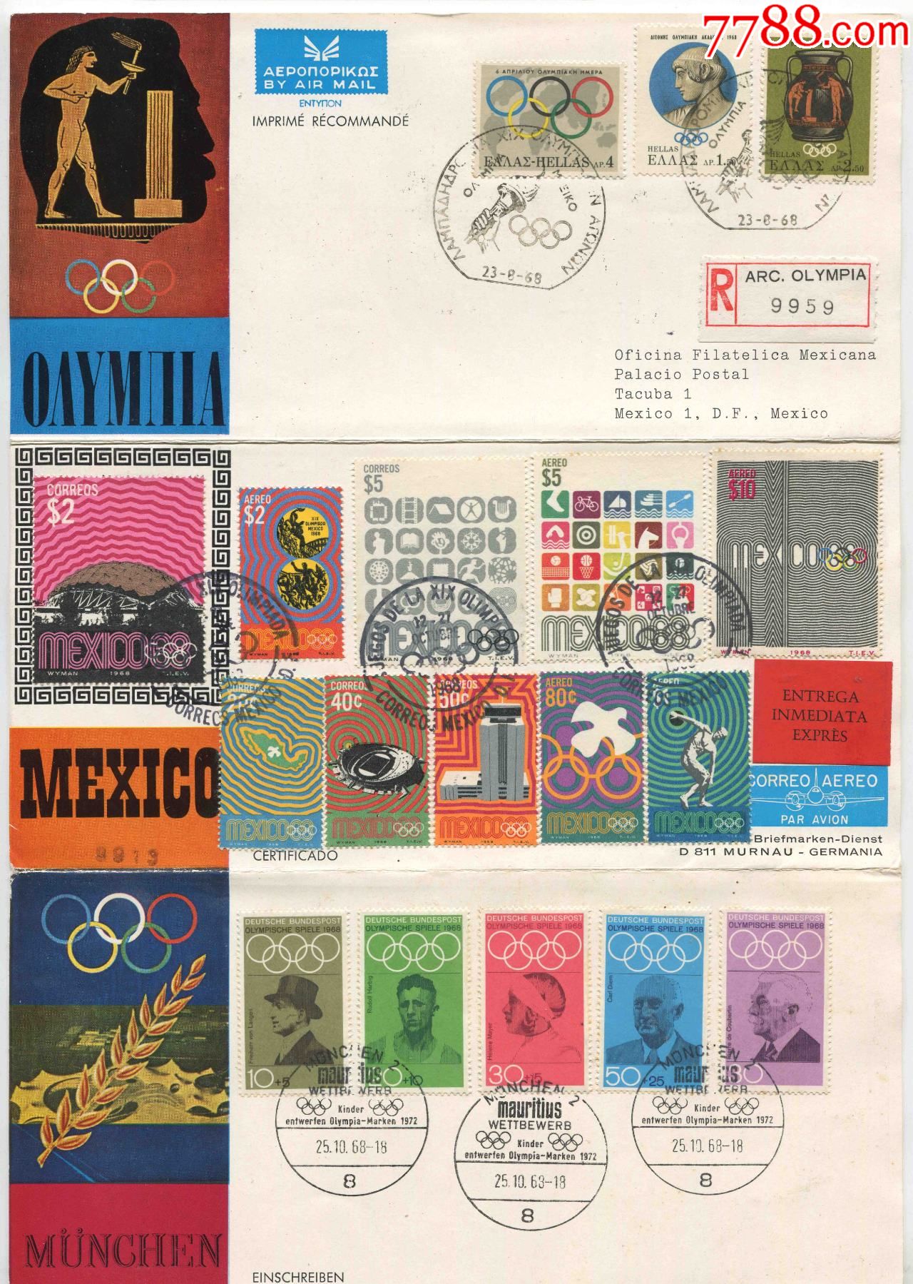 1968年奥运从希腊到墨西哥到慕尼黑贴三国邮票实寄邮件fdc-h-14