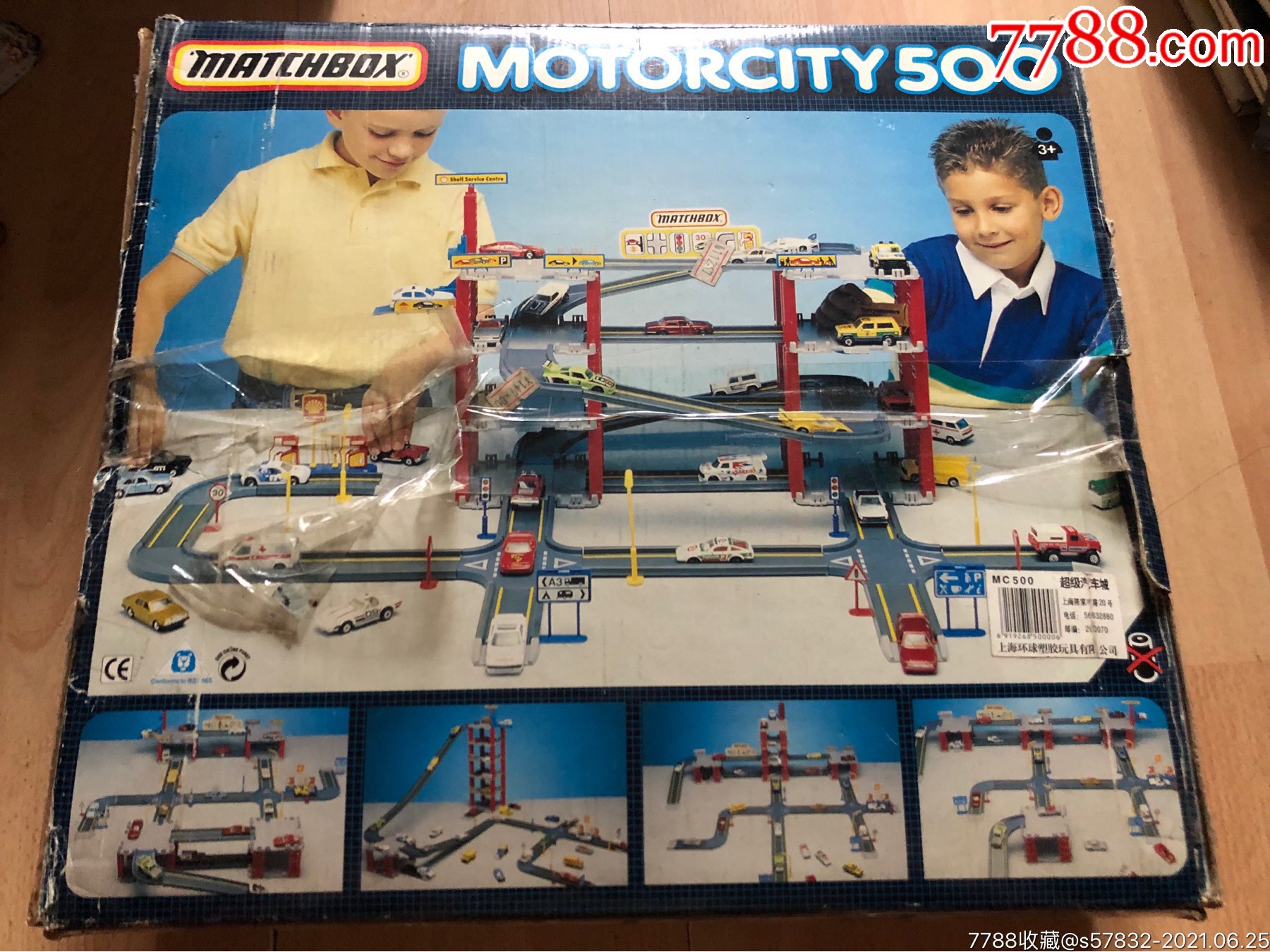 matchbox火柴盒汽车城mc500
