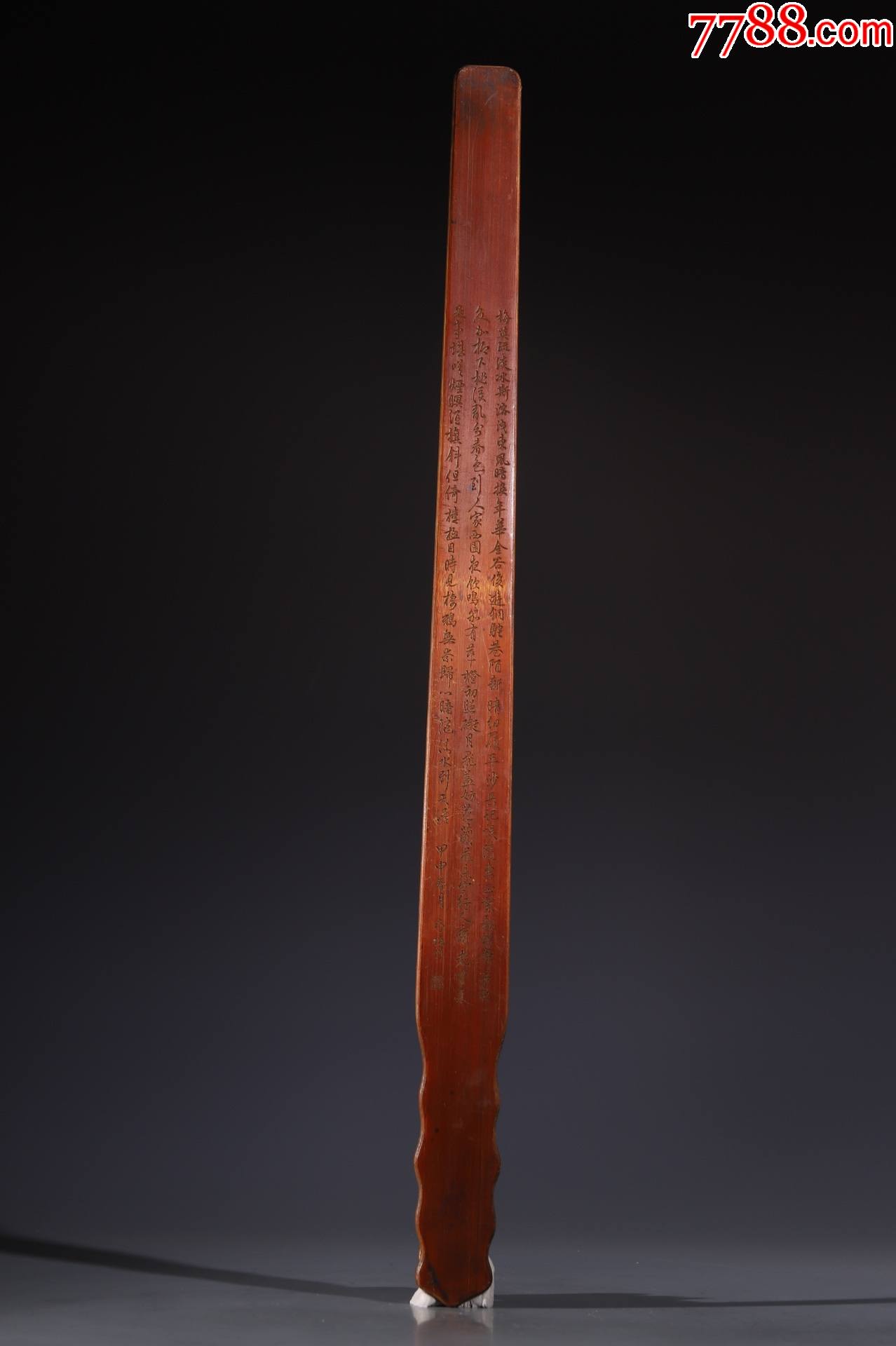 老竹雕家法戒尺