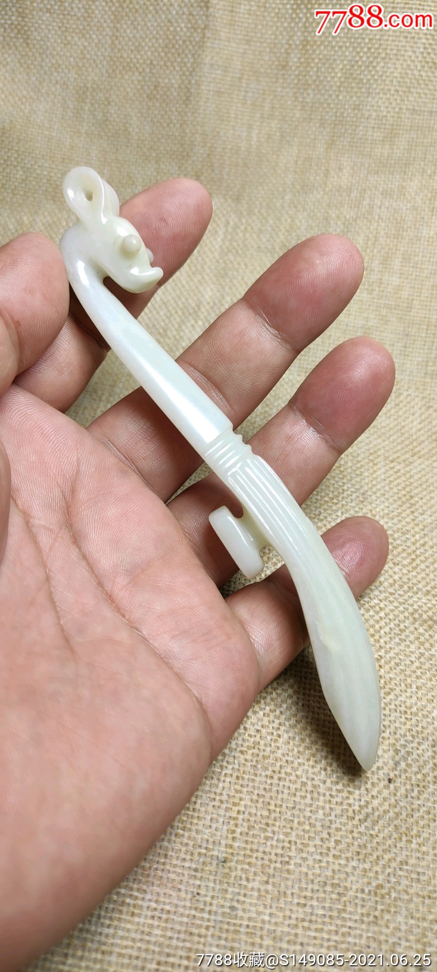 旧藏和田玉龙带钩