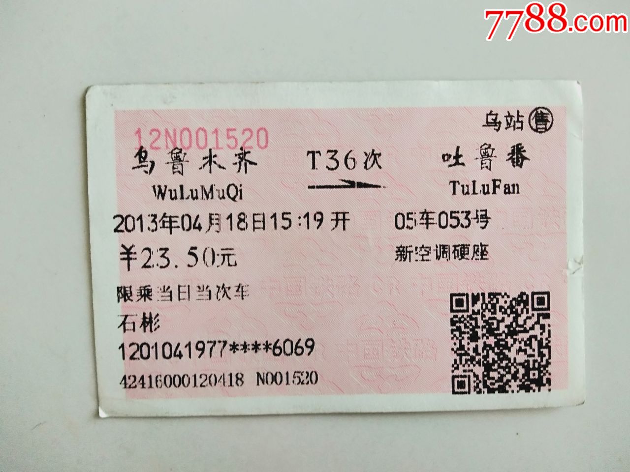 上海高铁在哪里乘坐，票在哪里有卖，火车票代售点有卖高铁票的吗？