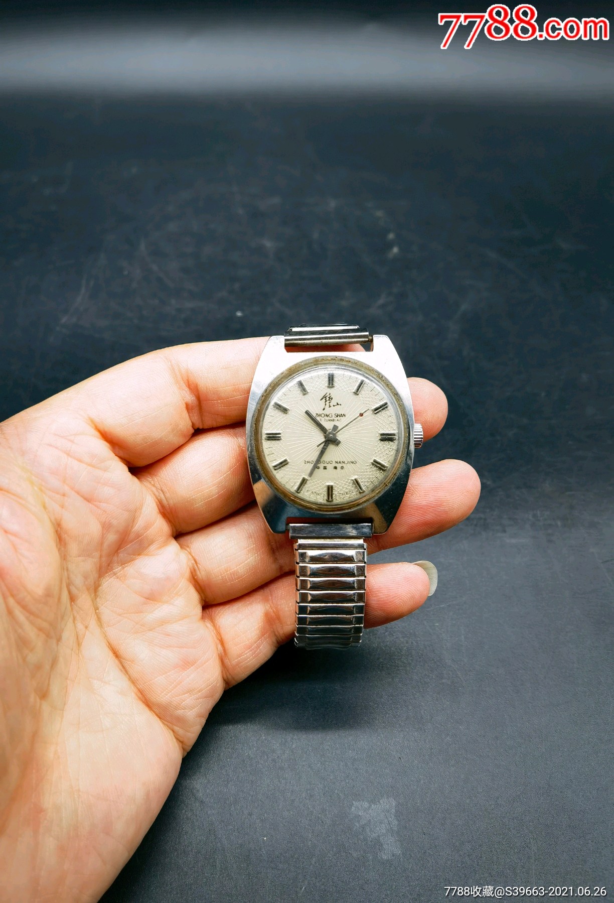 南京锺山牌老手表