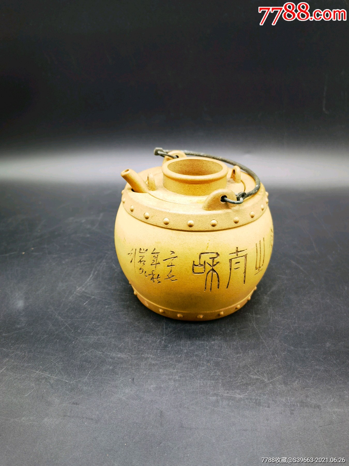 民国二十七年岩如刻段泥紫砂暖酒壶