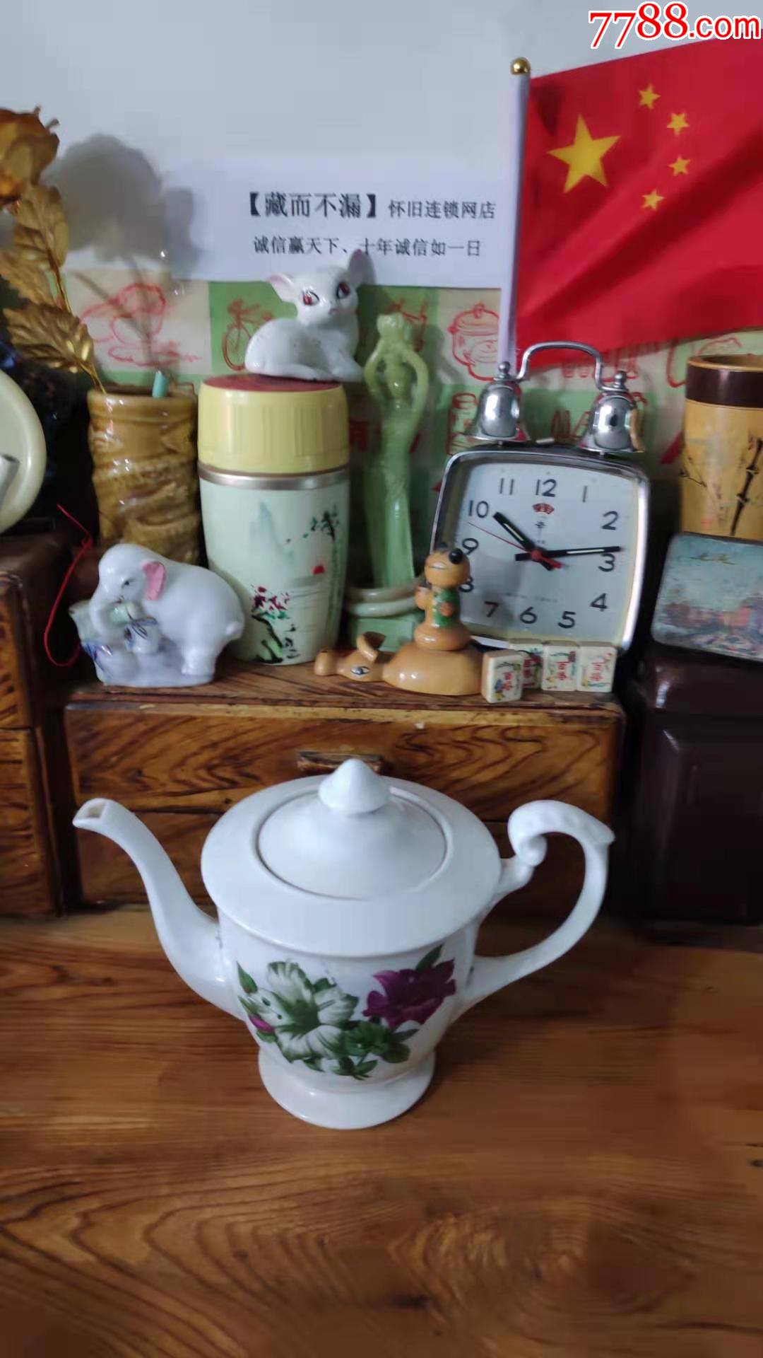 上世纪8090年代花卉造型茶壶瓷壶流通好品民俗怀旧老物品