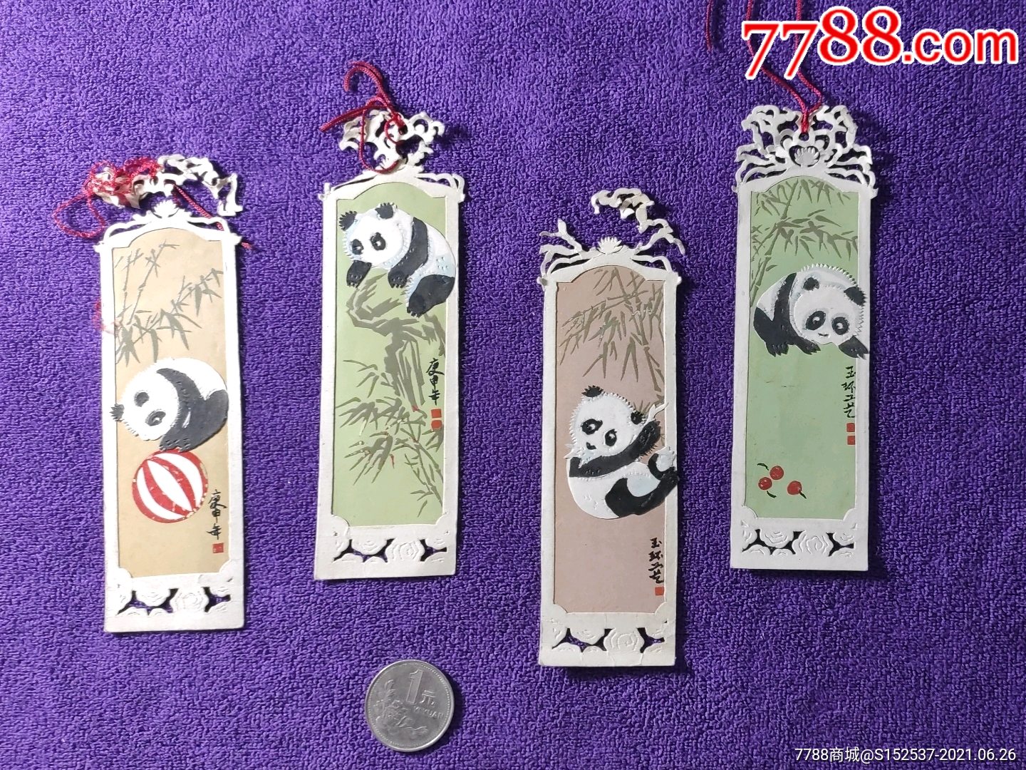 四枚民航版熊猫图案书签齐售
