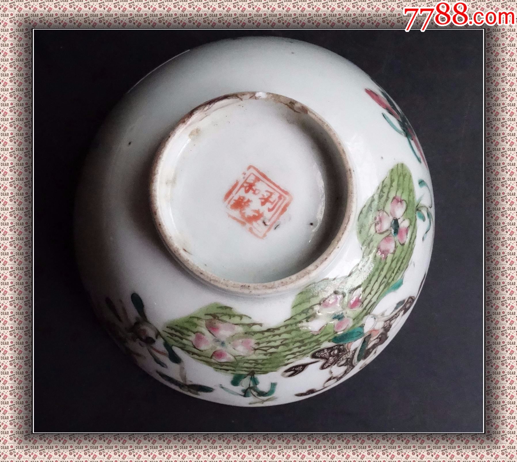 1019#古玩古董瓷器收藏清代花卉纹中碗_彩绘瓷/彩瓷_图片价格_收藏