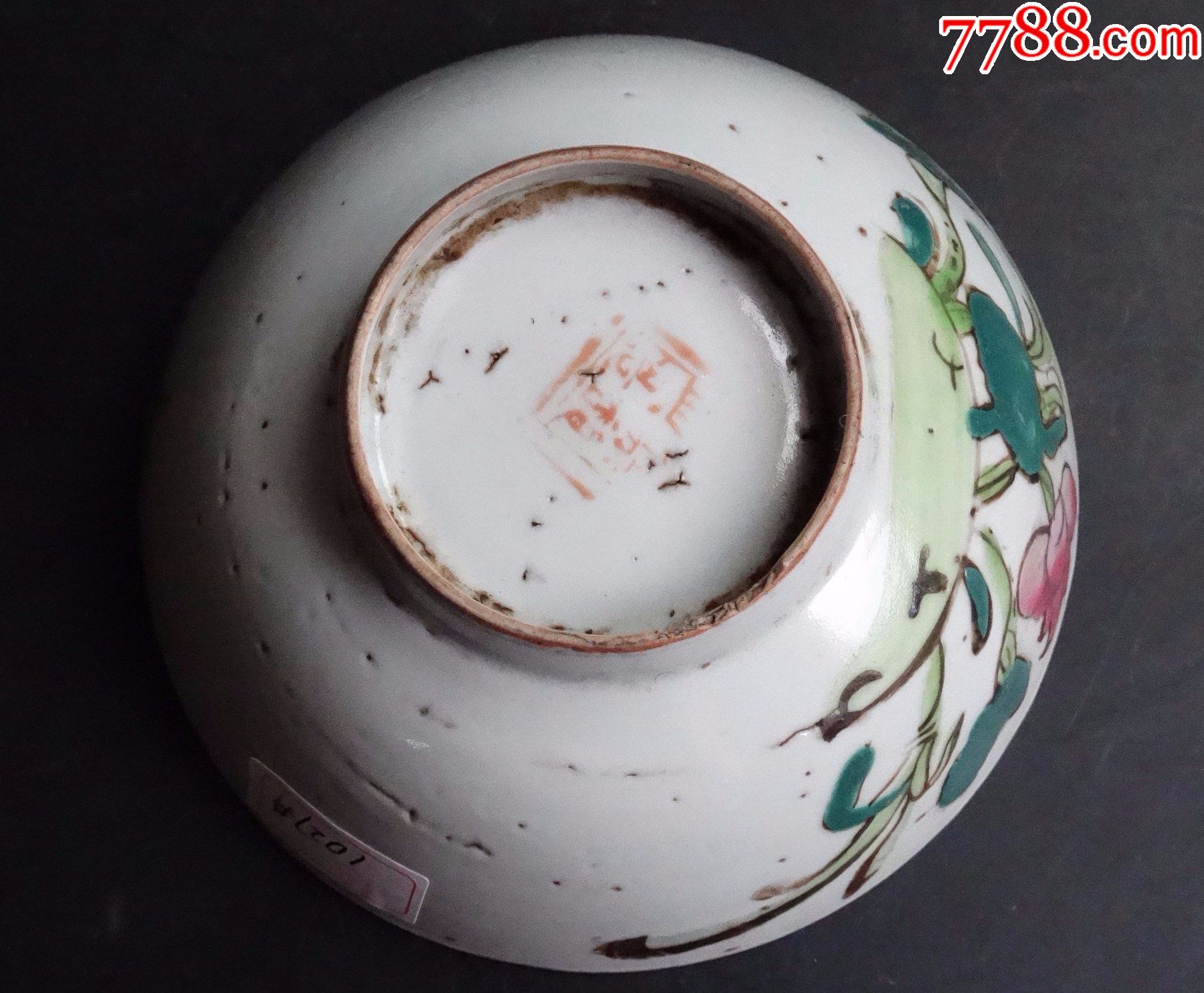 1027#古玩古董瓷器收藏清代花卉紋中碗-價格:169元-se81057467-彩繪瓷