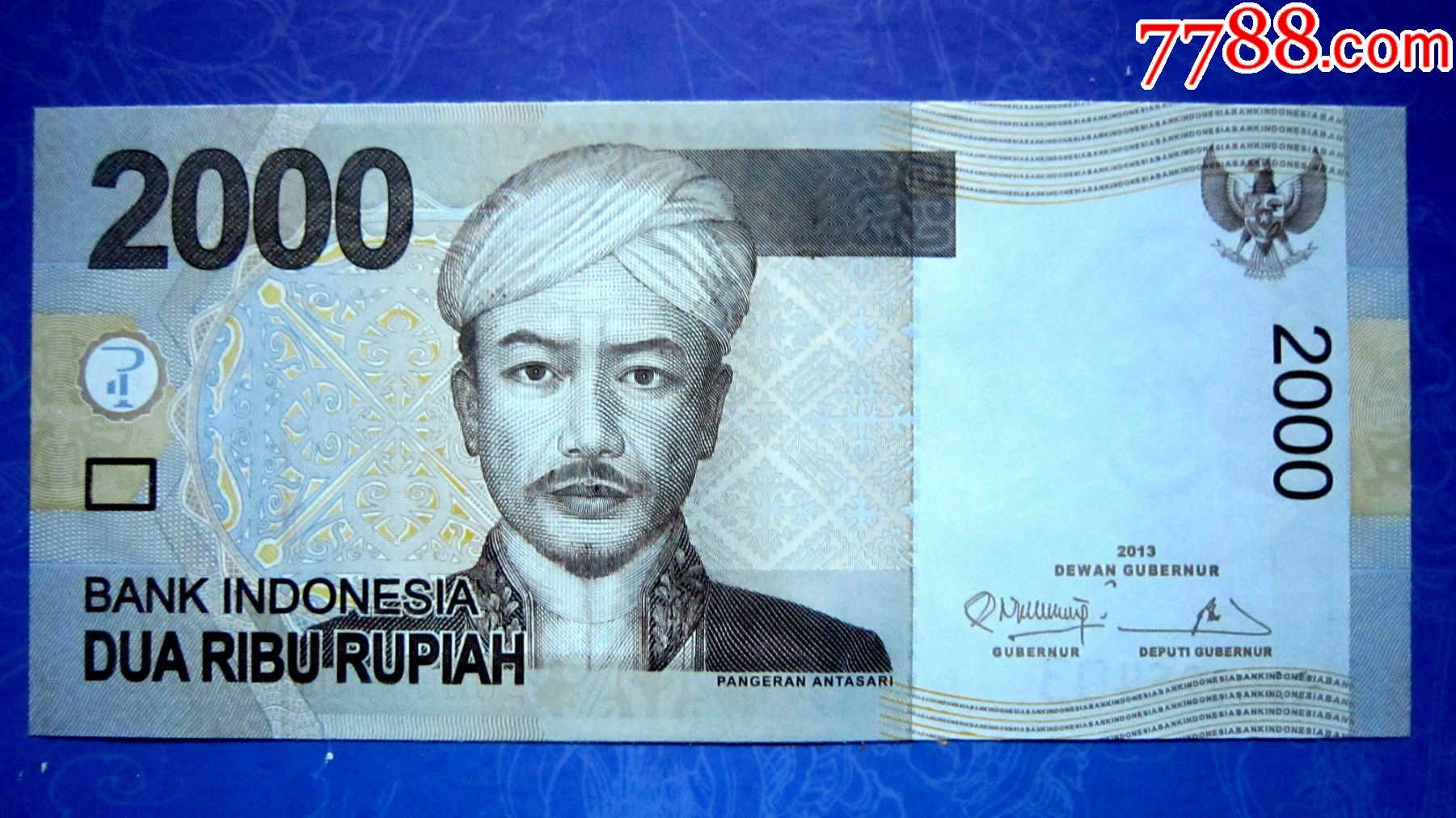 保真精美外钞印度尼西亚2013年2000卢比荧光水印金属线防伪