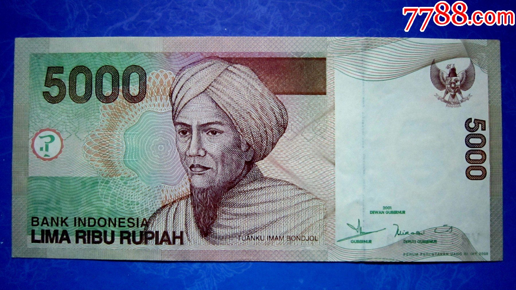 【保真精美外钞】印度尼西亚2001年5000卢比【荧光水印金属线防伪】
