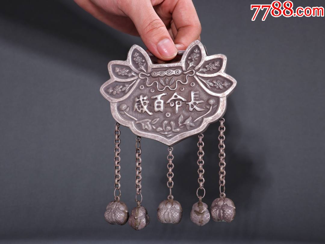 清代老纯银麒麟送子长命锁