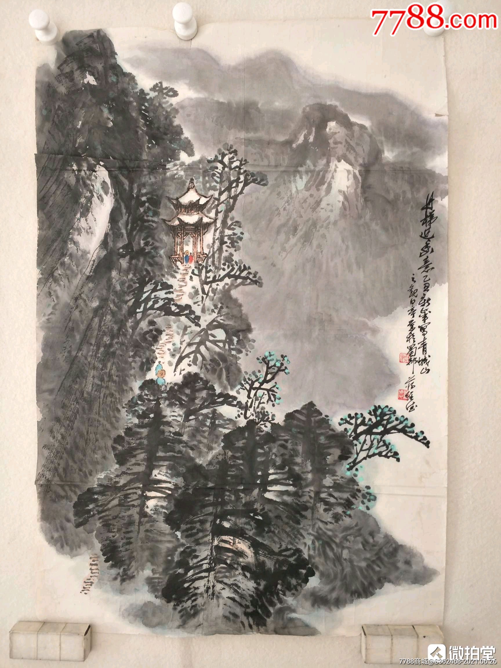 蒋维德作品_山水国画原作_收藏价格_鉴定交易_7788瓷器网