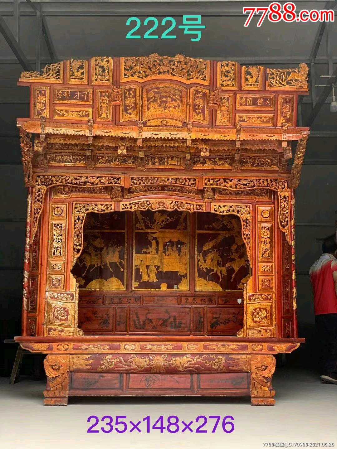 民国时期千工床花床罗汉床架子床