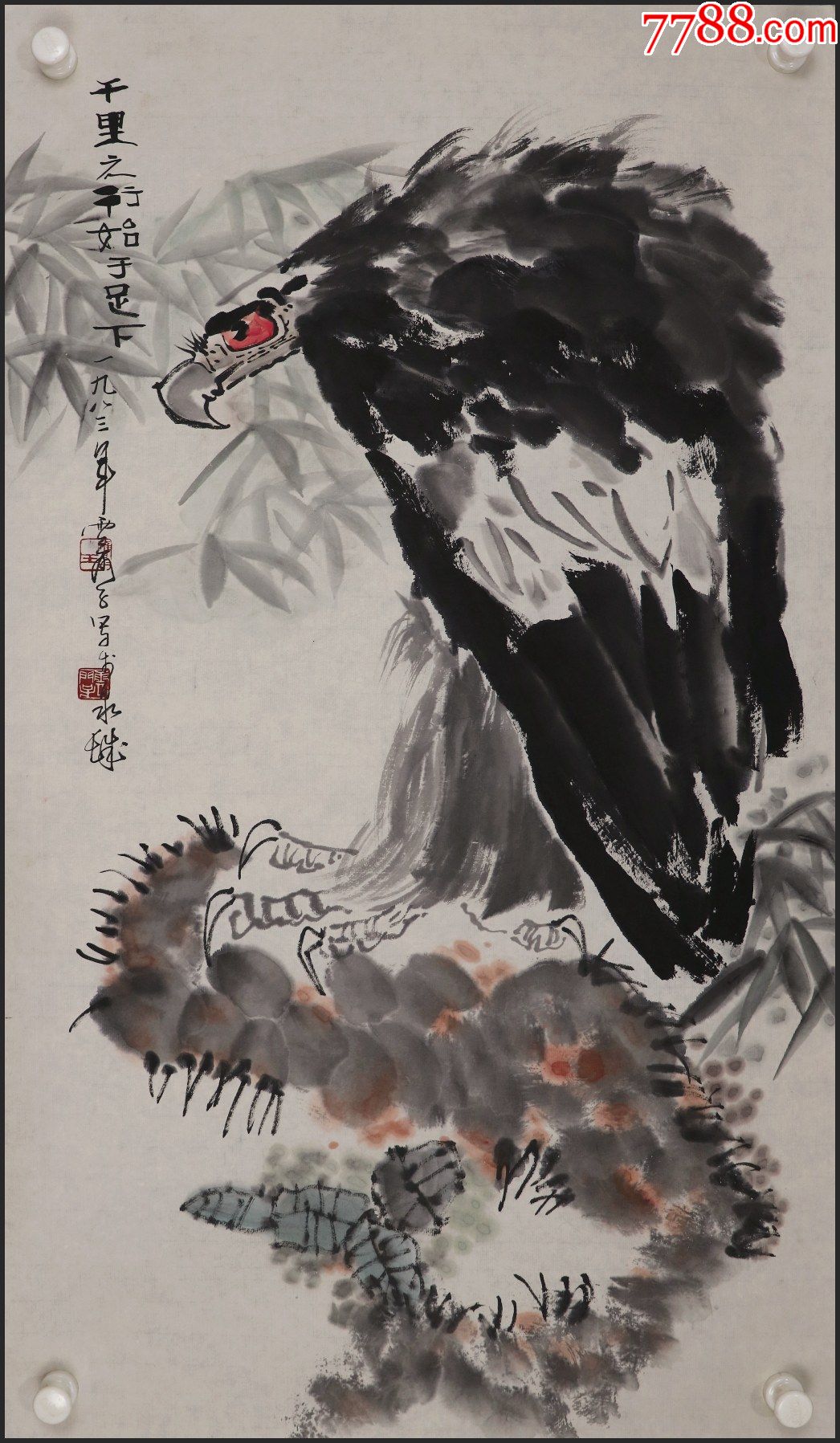 云门子师承侯一民先生中国书法家协会会员山东泉城画院院长鹰