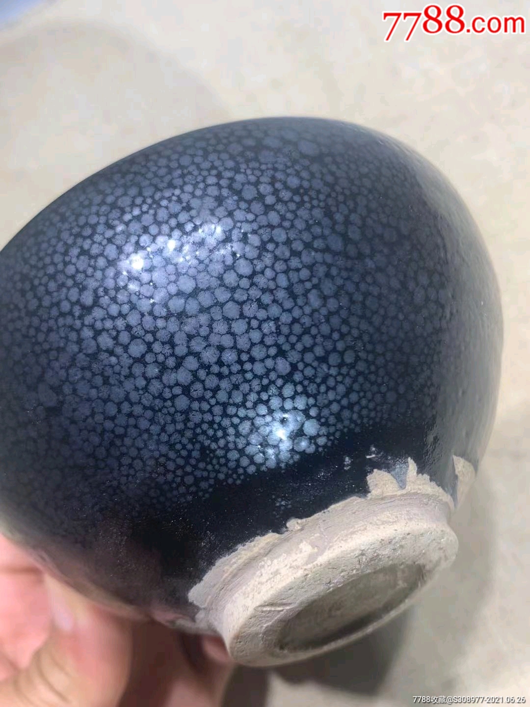 宋金怀仁窑油滴茶盏