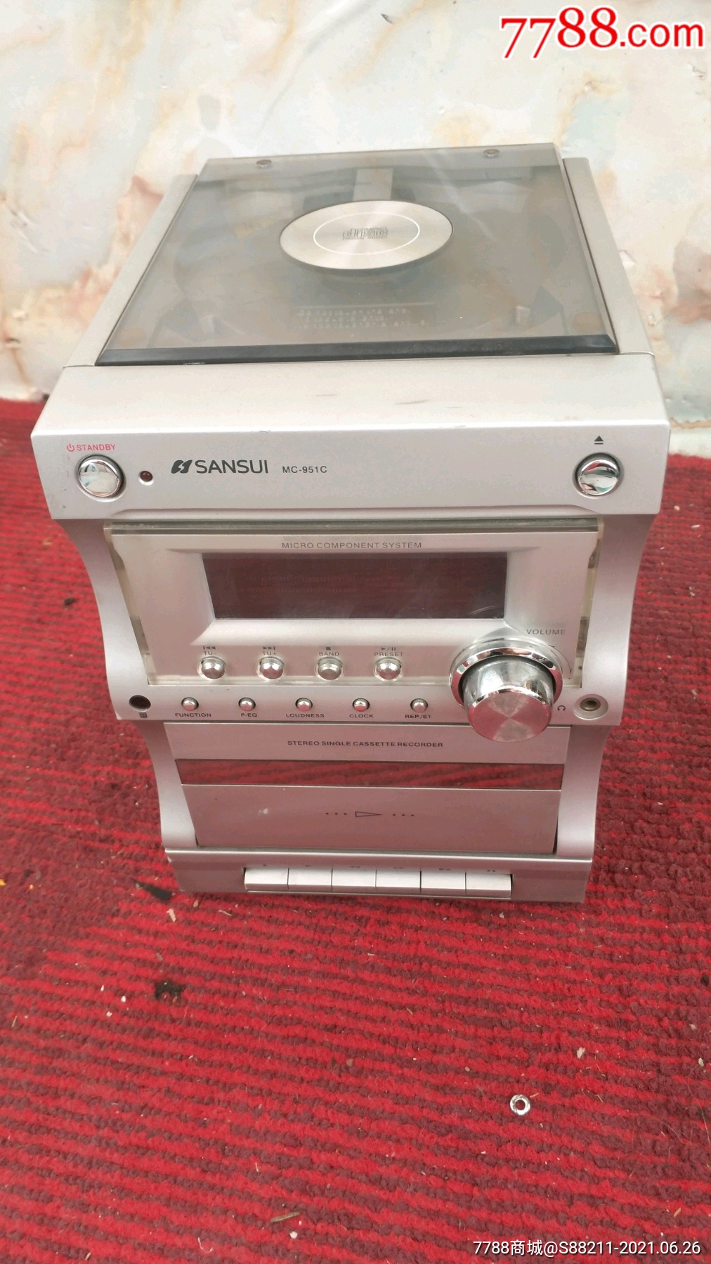 山水组合音响主机