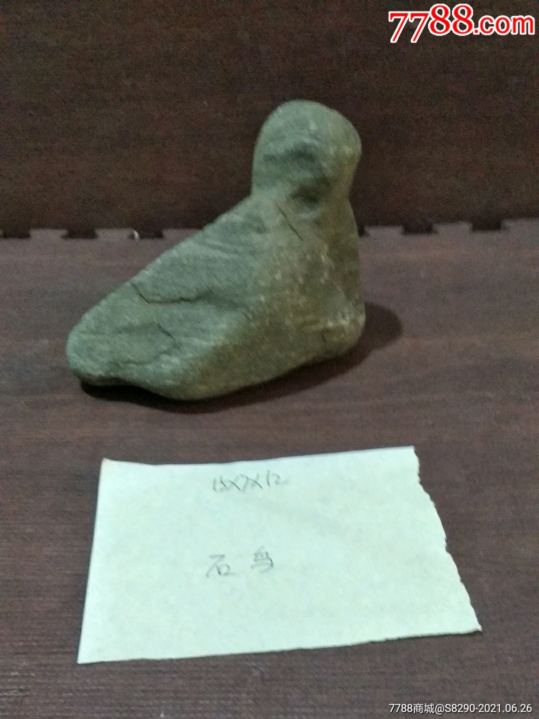 石鸟-价格:200元-se81064196-其他奇石/岩石-零售-7788收藏__收藏热线