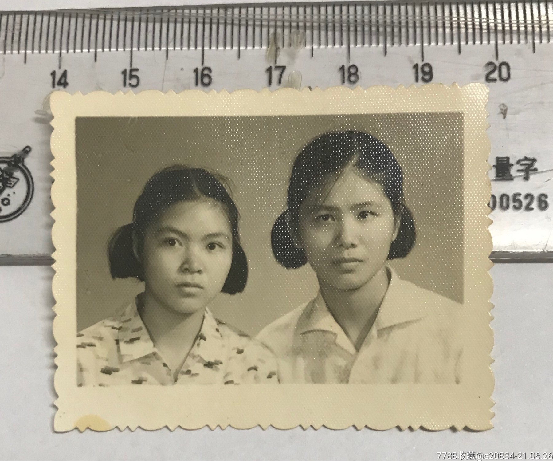 70年代羊角辫美女