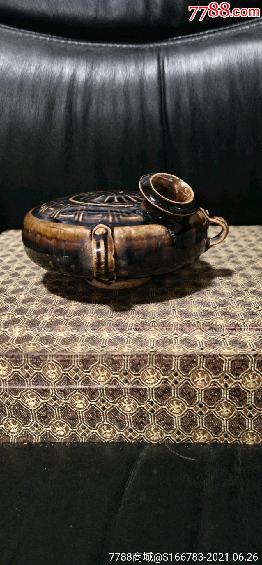 酱釉双系印花扁壶