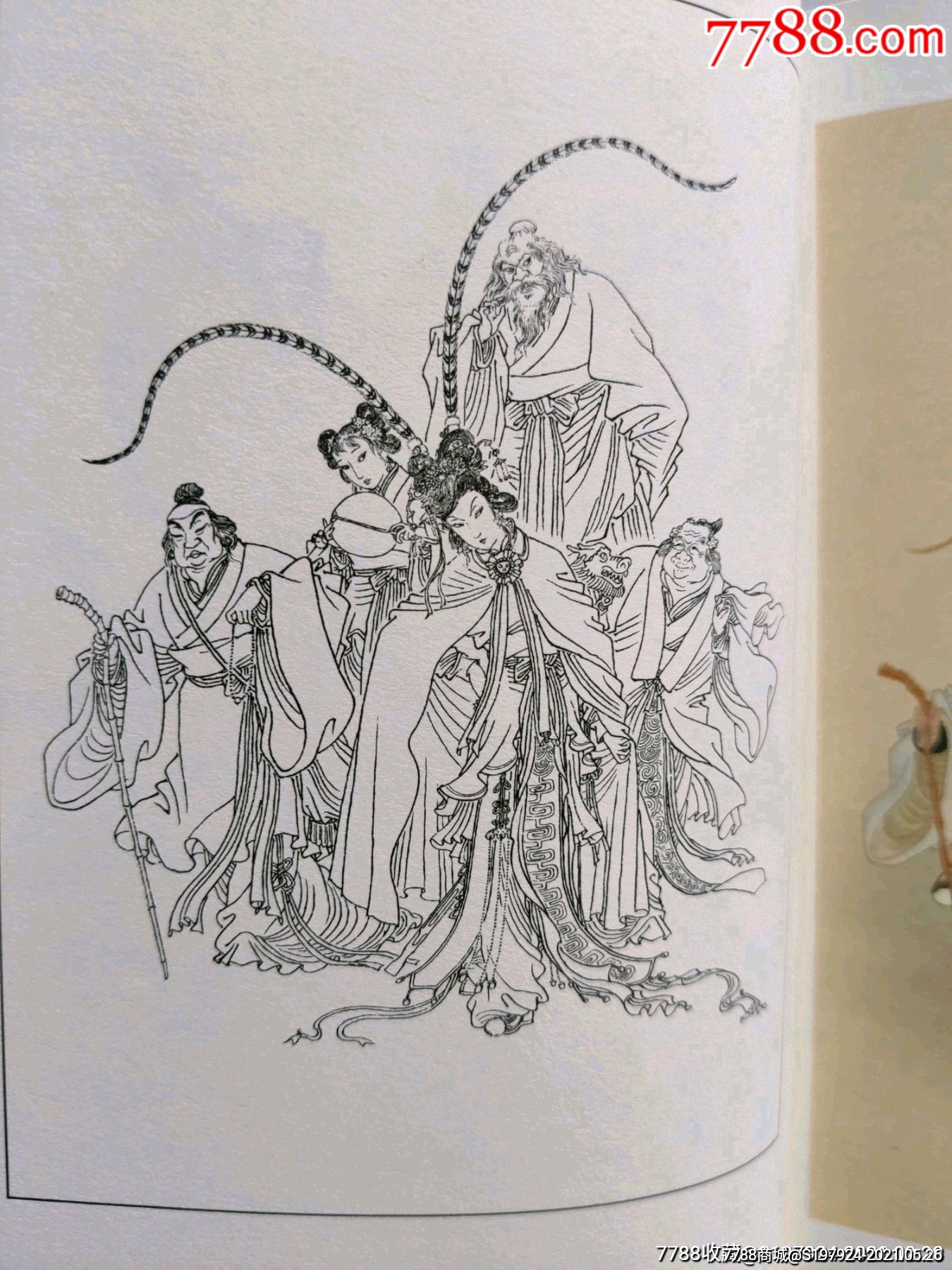 孙悟空三打白骨精赵宏本