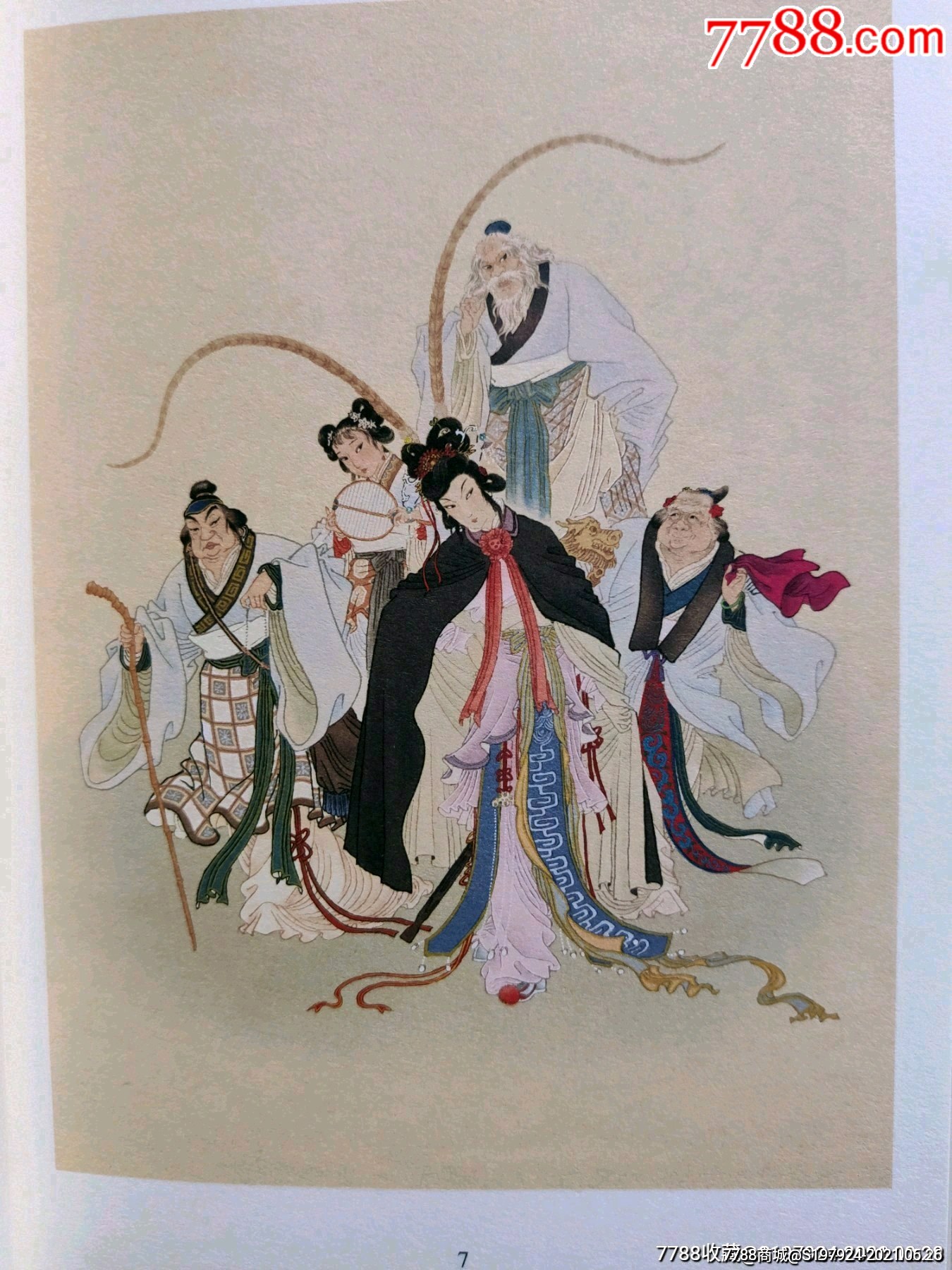 孙悟空三打白骨精赵宏本