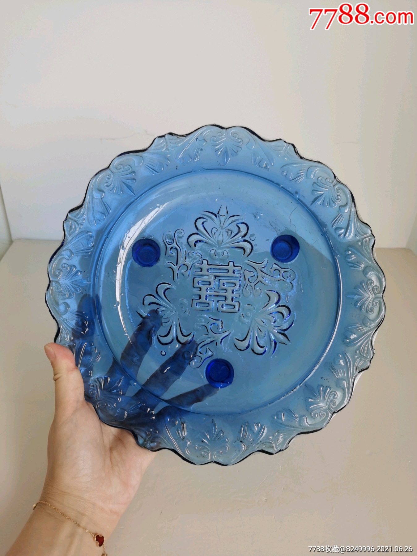 6070年代双喜蓝色老果盘