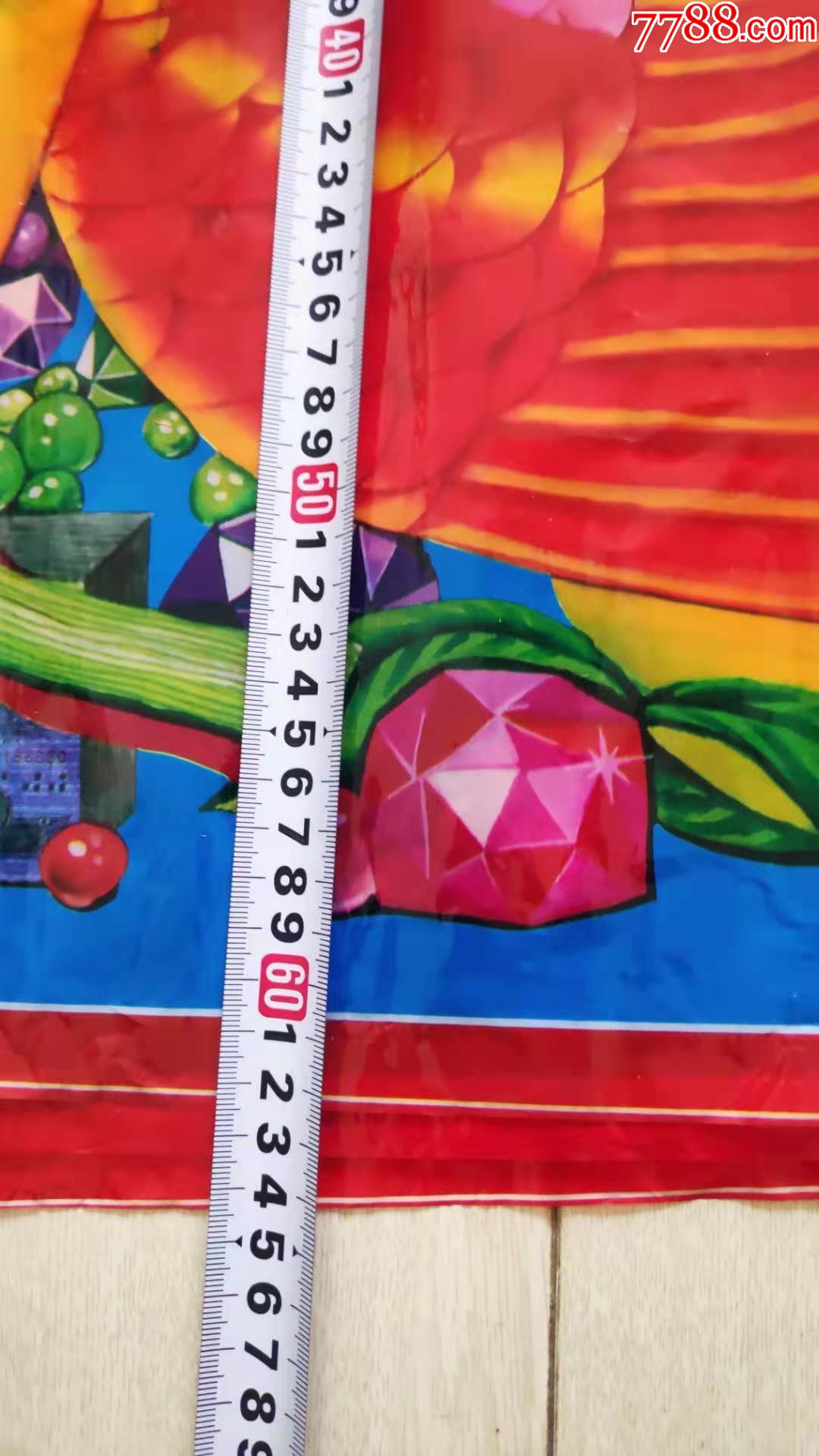 上世纪80-90年代天津杨柳青胖娃娃图案软塑料老年画民俗老物品.第柒组