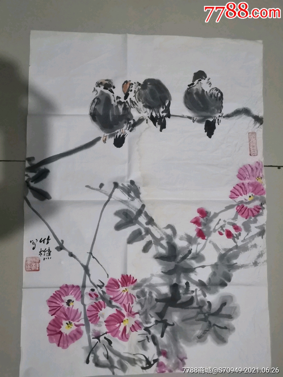 名家花鸟画竹樵