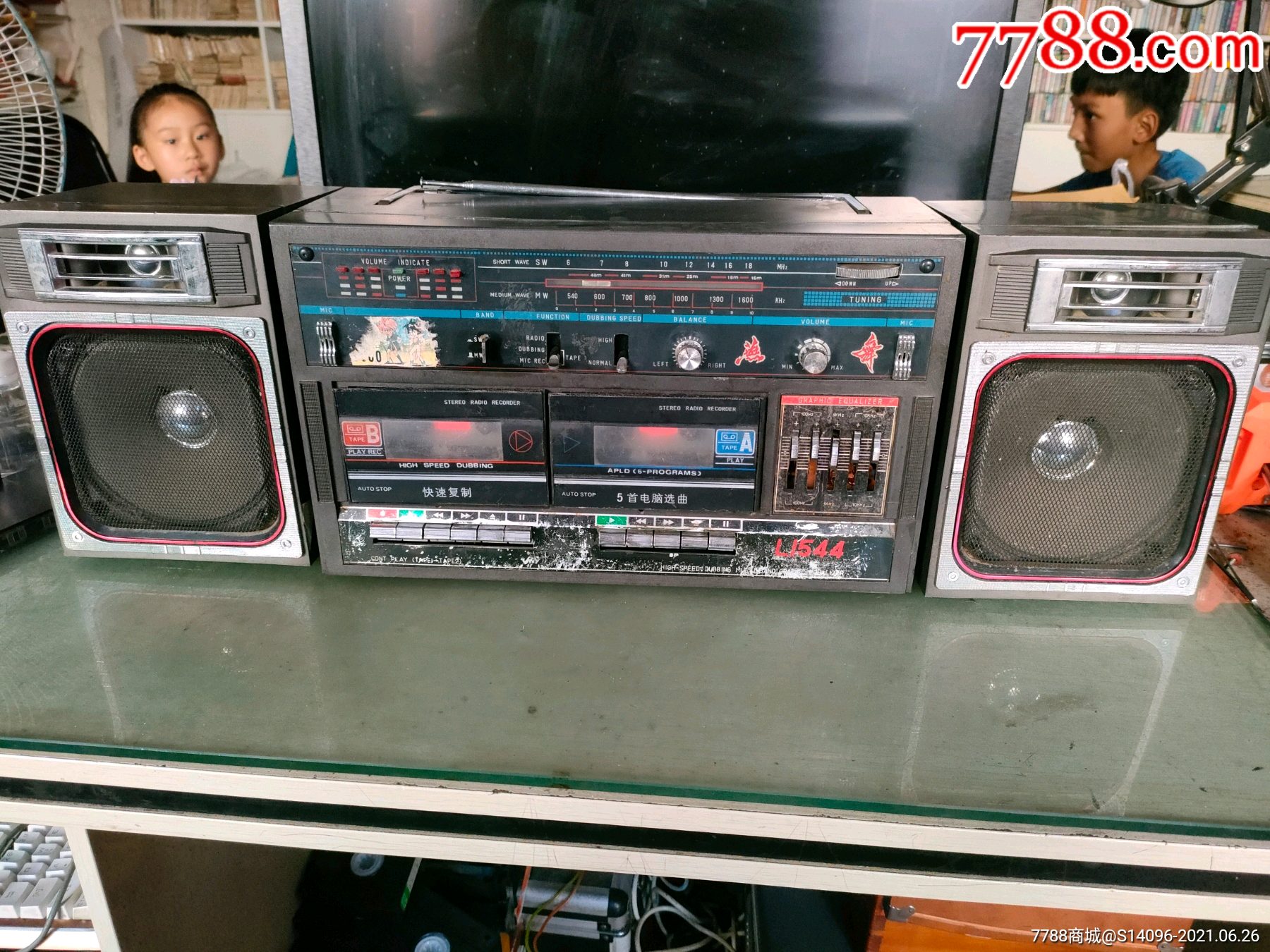 燕舞牌组合收录机