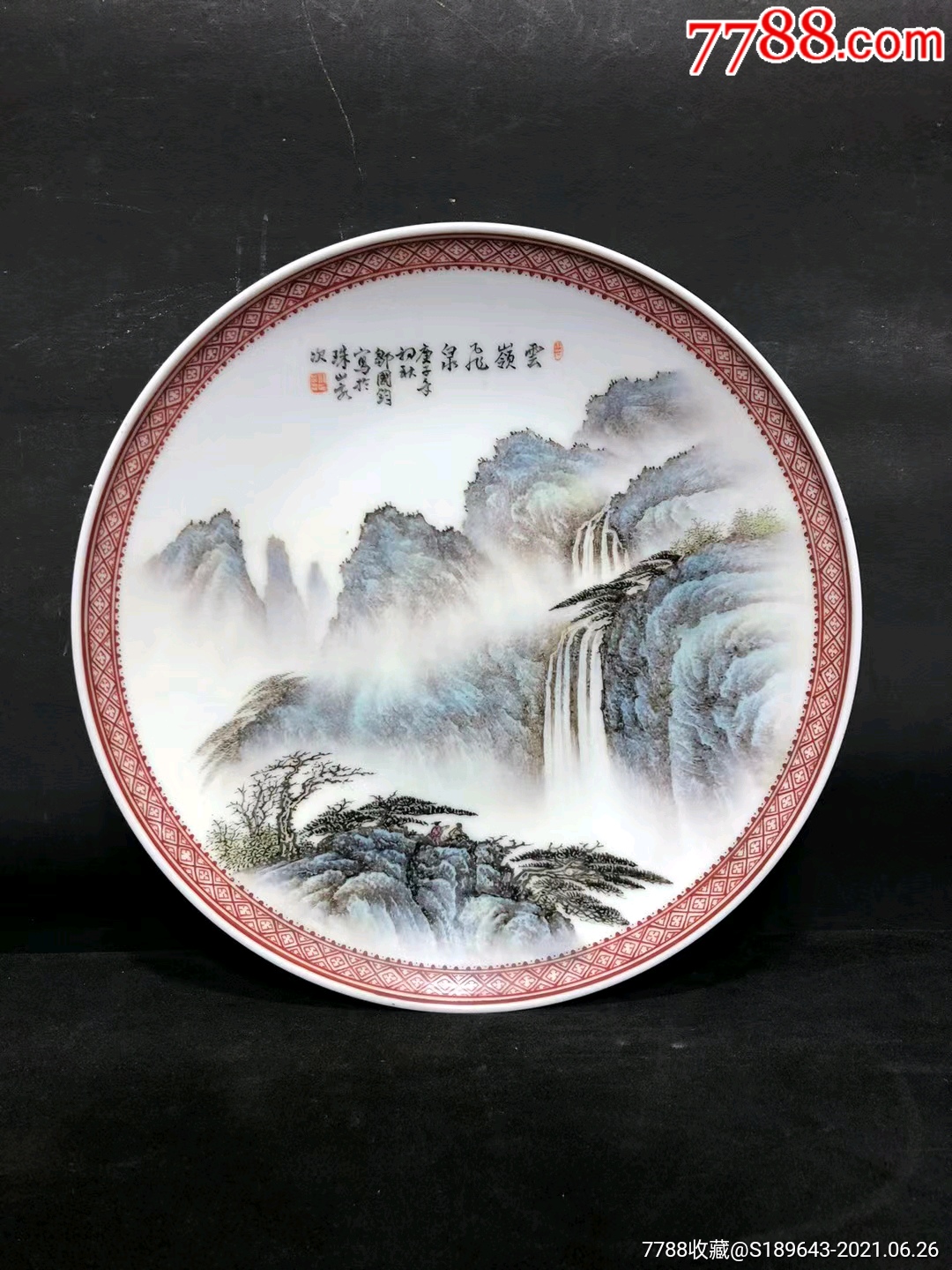 景德镇艺术瓷厂库存老厂货粉彩山水大盘