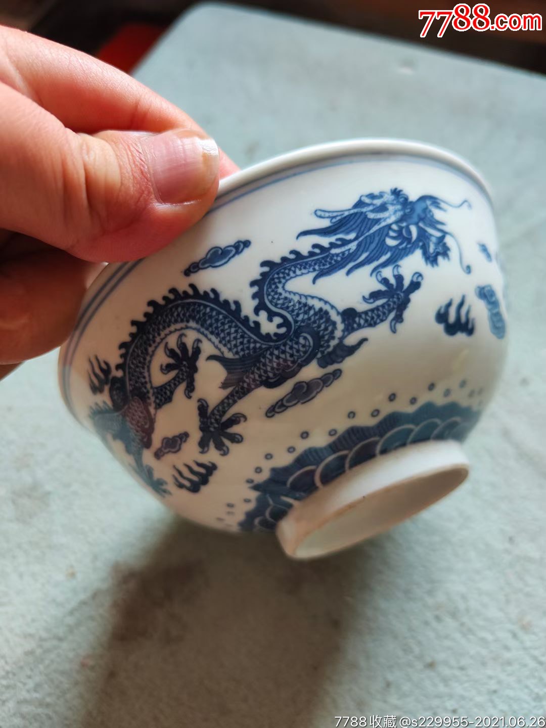 彩华堂款双龙戏珠青花碗全品无伤瓷质细腻