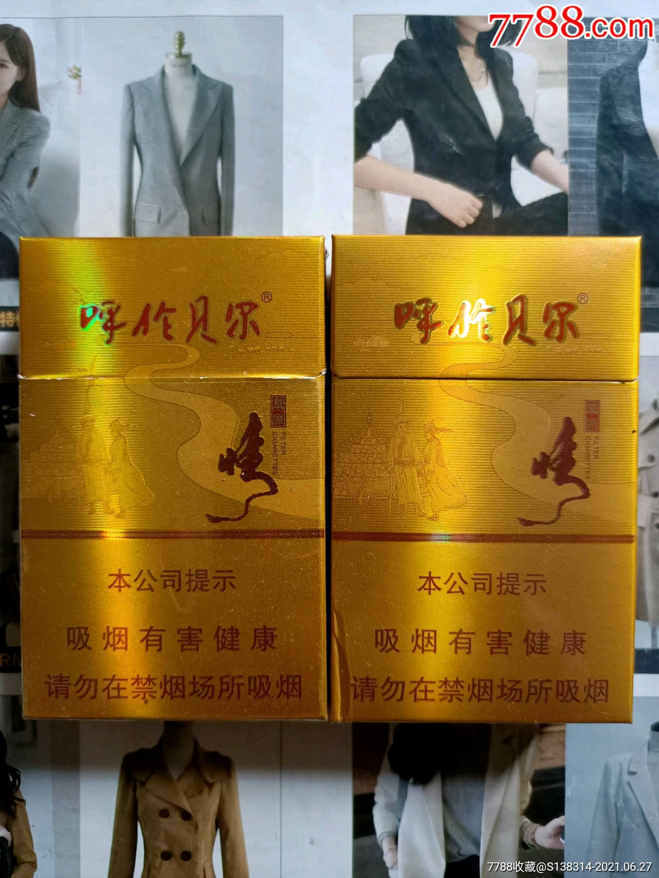 蒙古族烟盒包图片