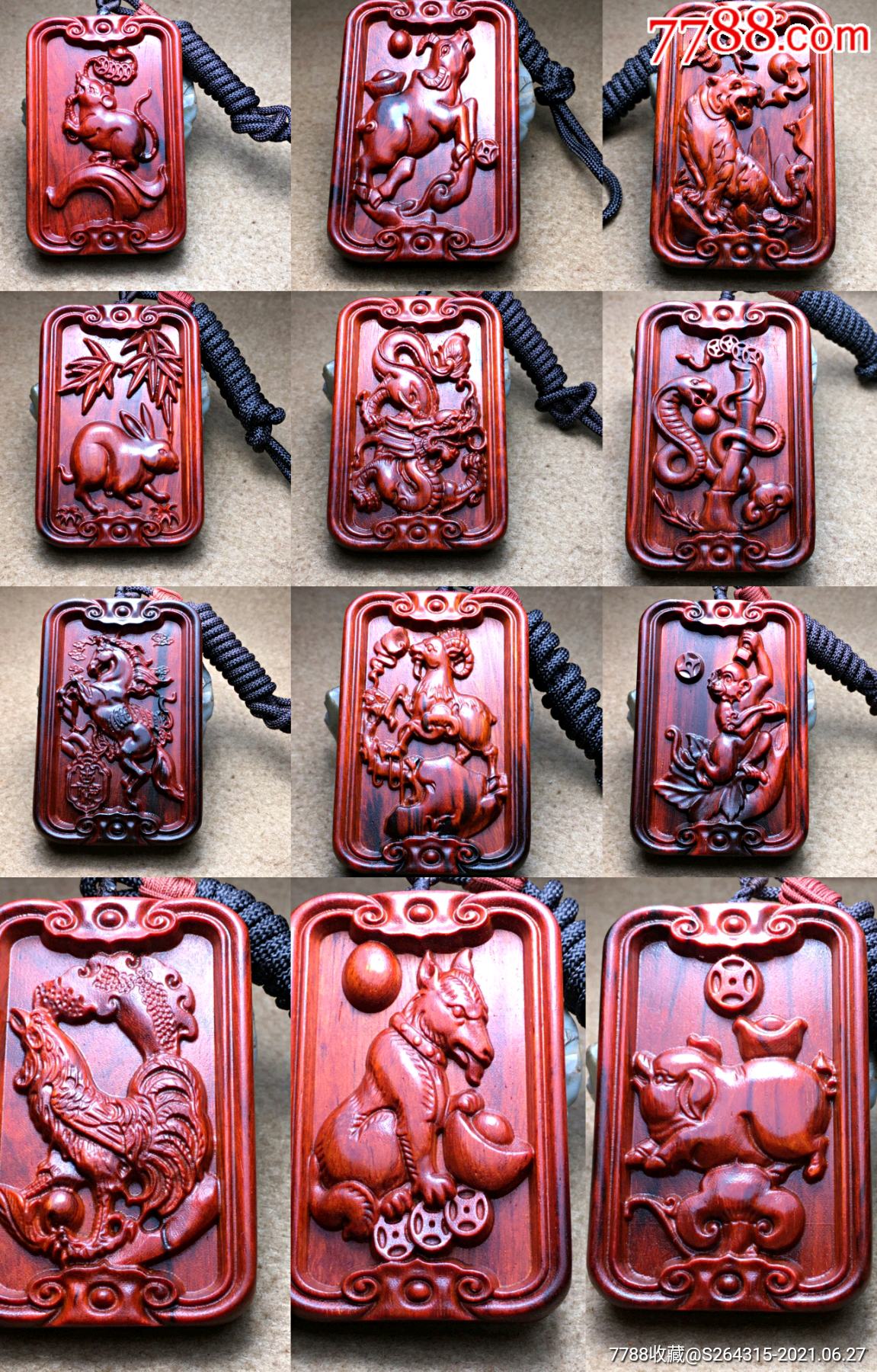 印度小叶紫檀十二生肖守护牌开运平安461吊坠毛衣链车挂新手把件