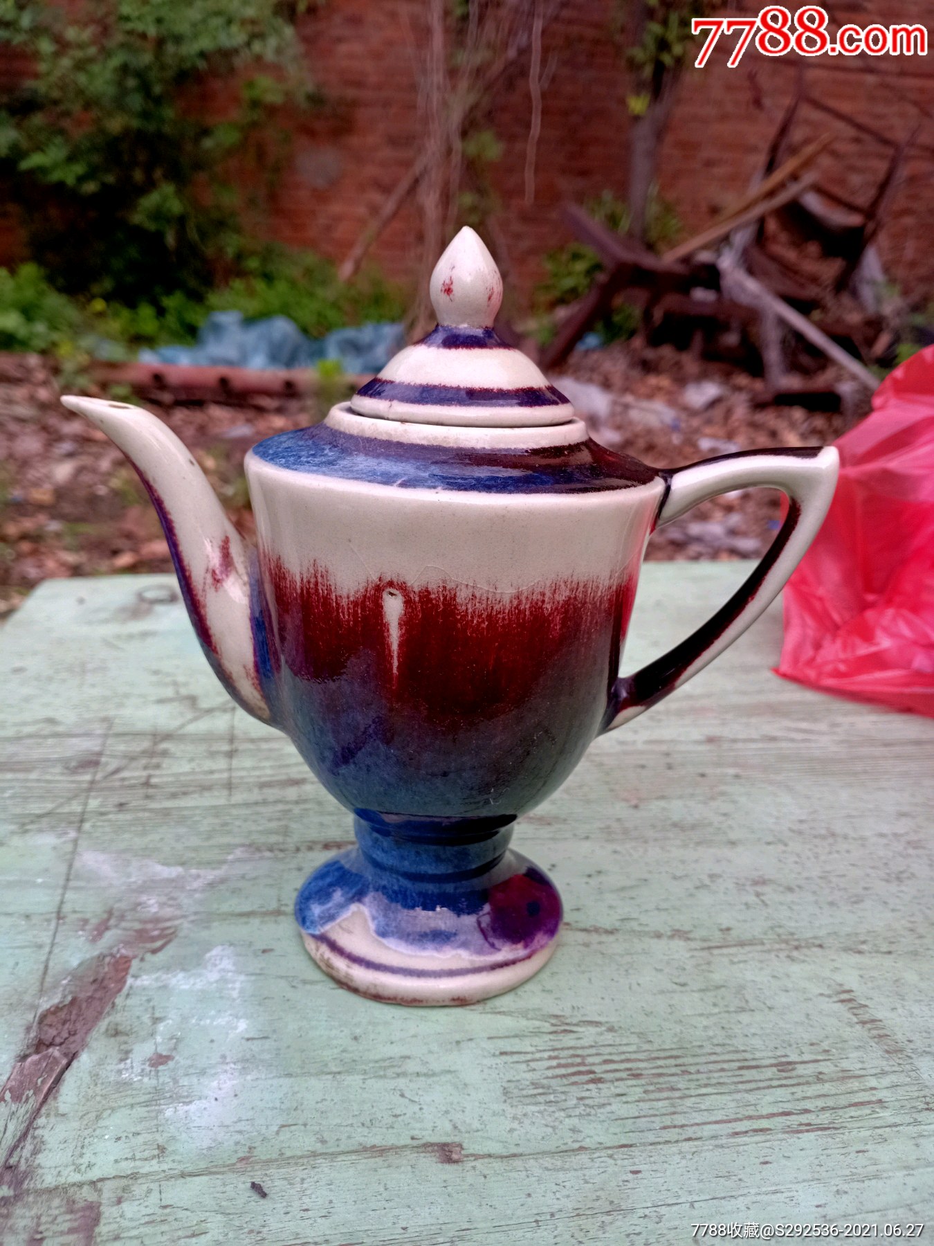 60/70年代钧瓷二厂奖杯壶