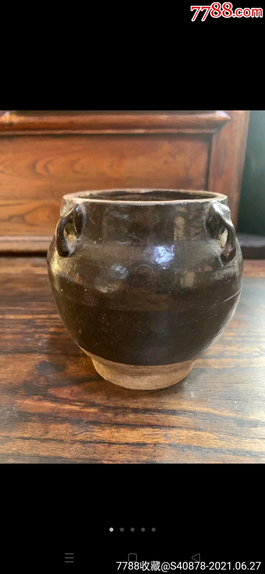 清代黑釉四系罐