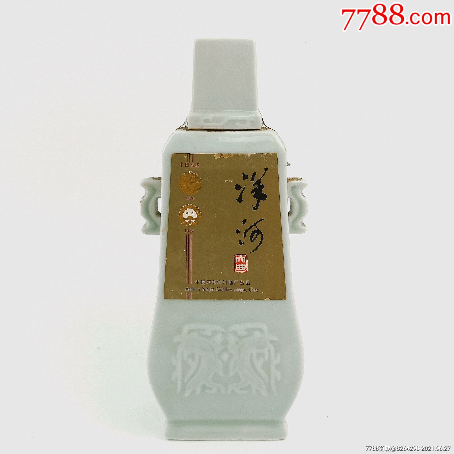 70010品99白沙液￥80010品99白沙液￥20010品99张弓酒金爵士￥9