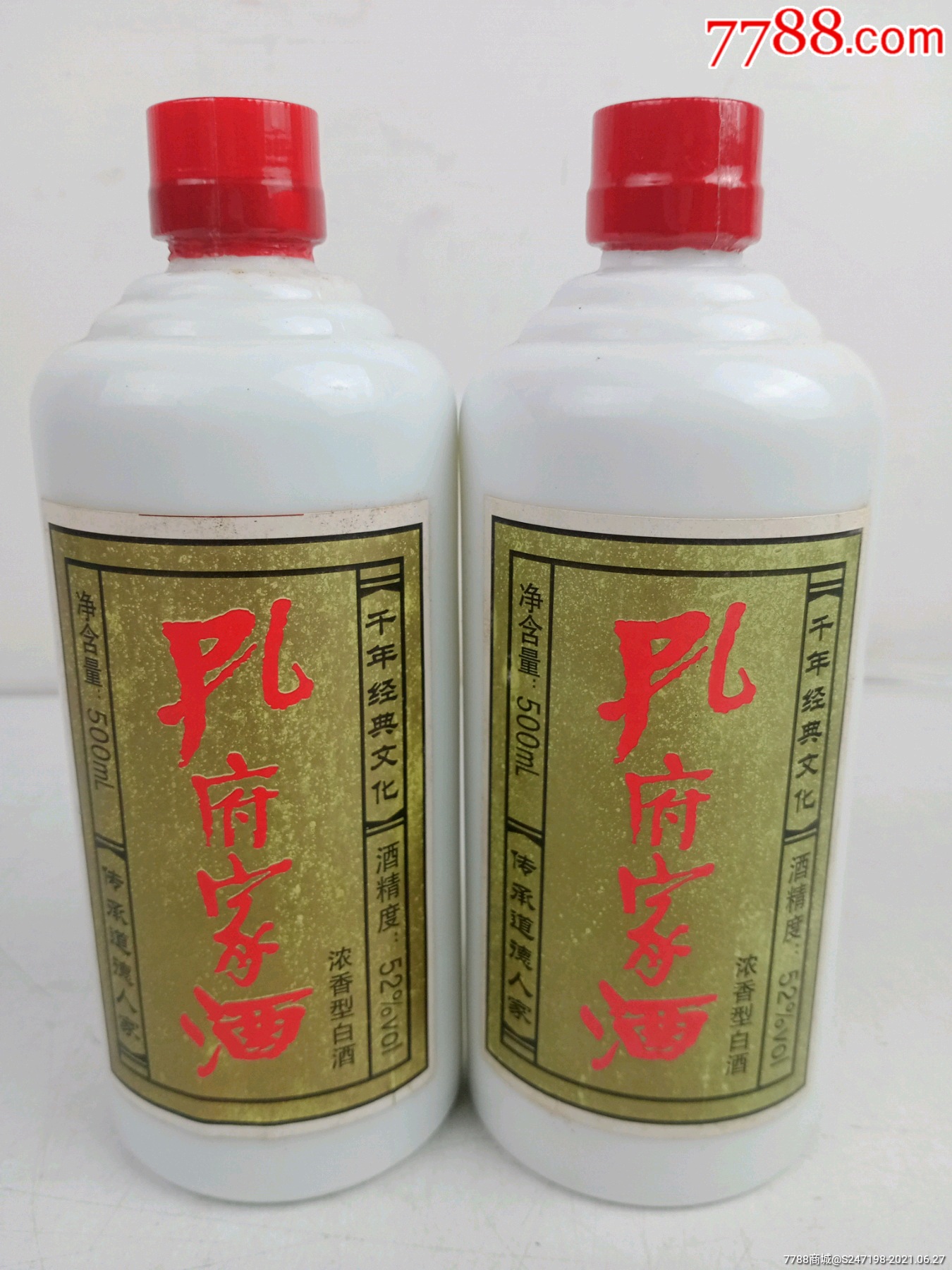 收藏 价格:                                