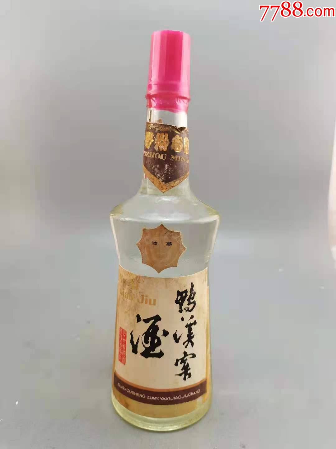 82年涼亭鴨溪窖酒-老酒收藏-7788收藏