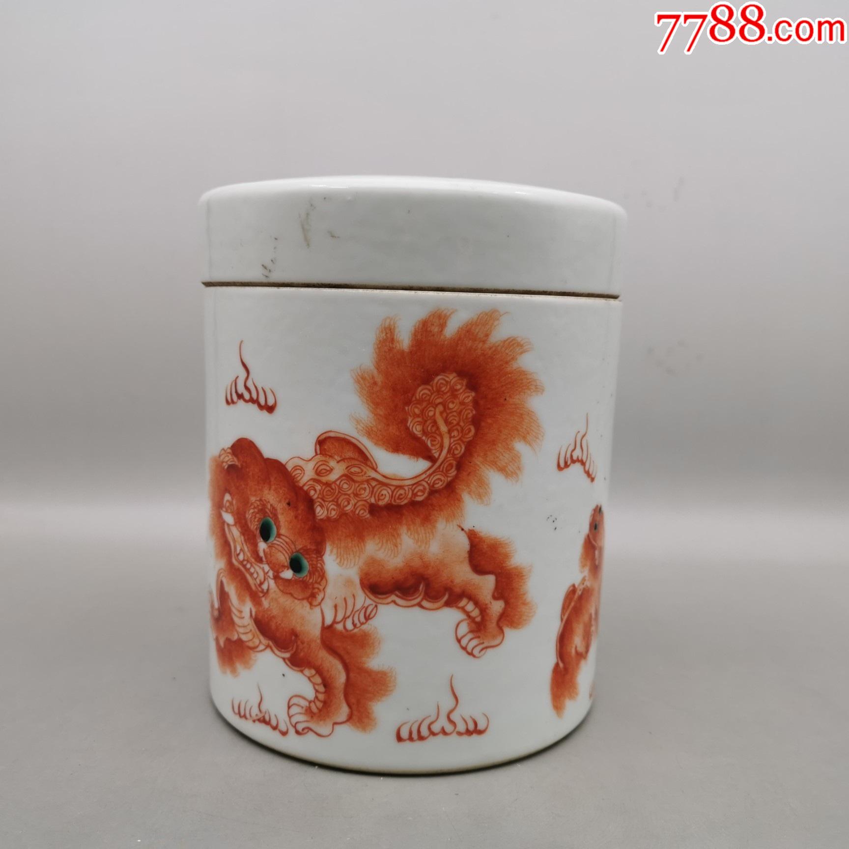 晚清同治珊瑚红狮子烟缸太师少保瓷盖罐